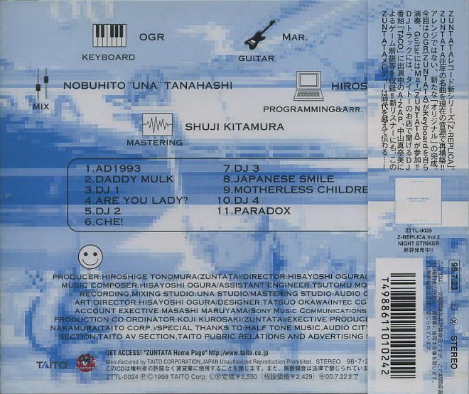Z-REPLICA Vol.1 DADDY MULK THE NINJA WARRIORS (1998) MP3
